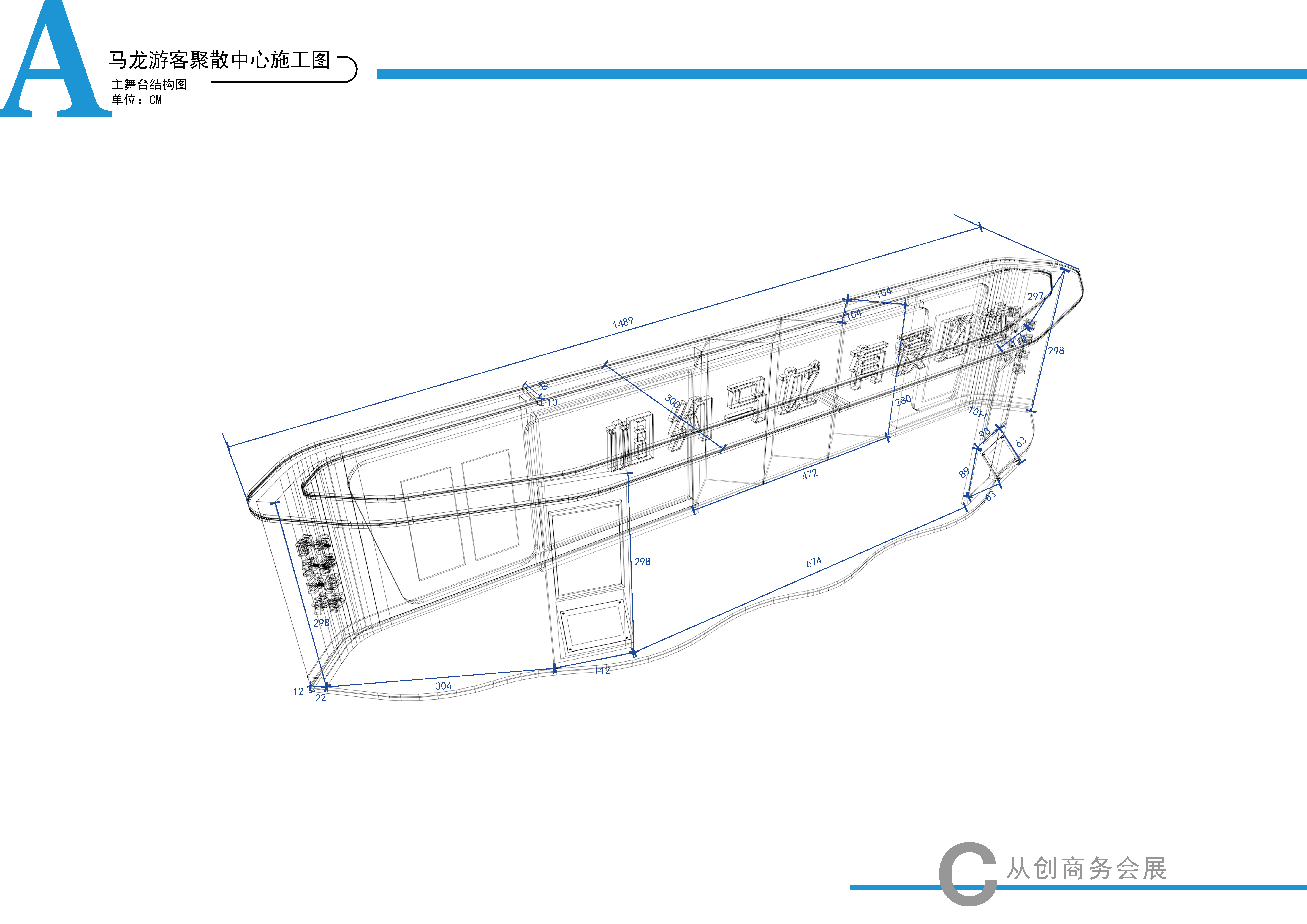 旅游展厅美陈-6
