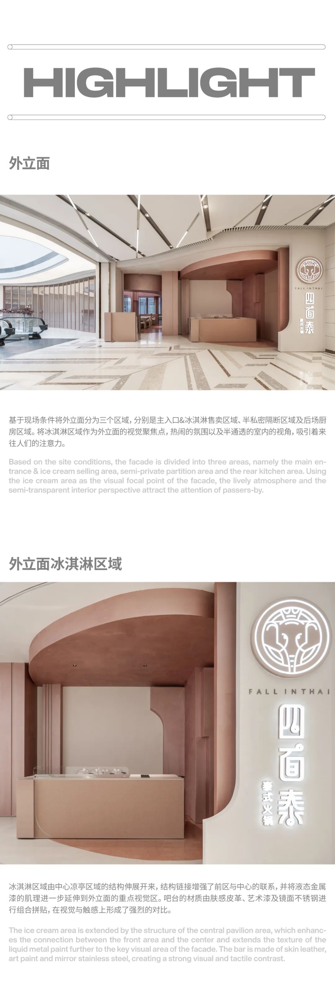 隐匿在城市里的 | 户外凉亭-4