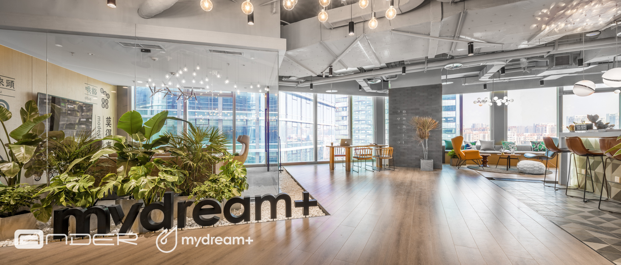 成都银泰空间 | 梦想加-15