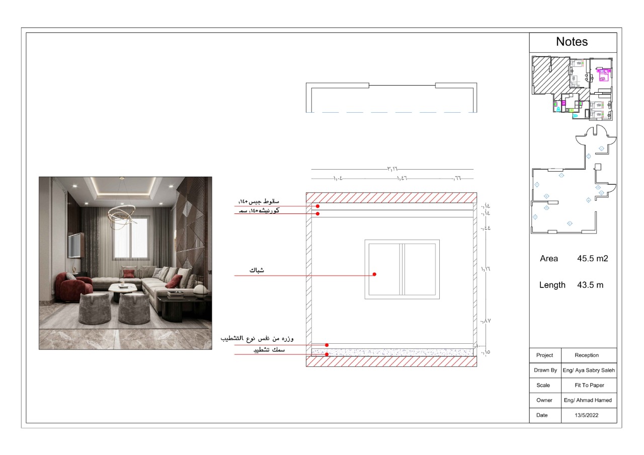 Shop drawing reception-0