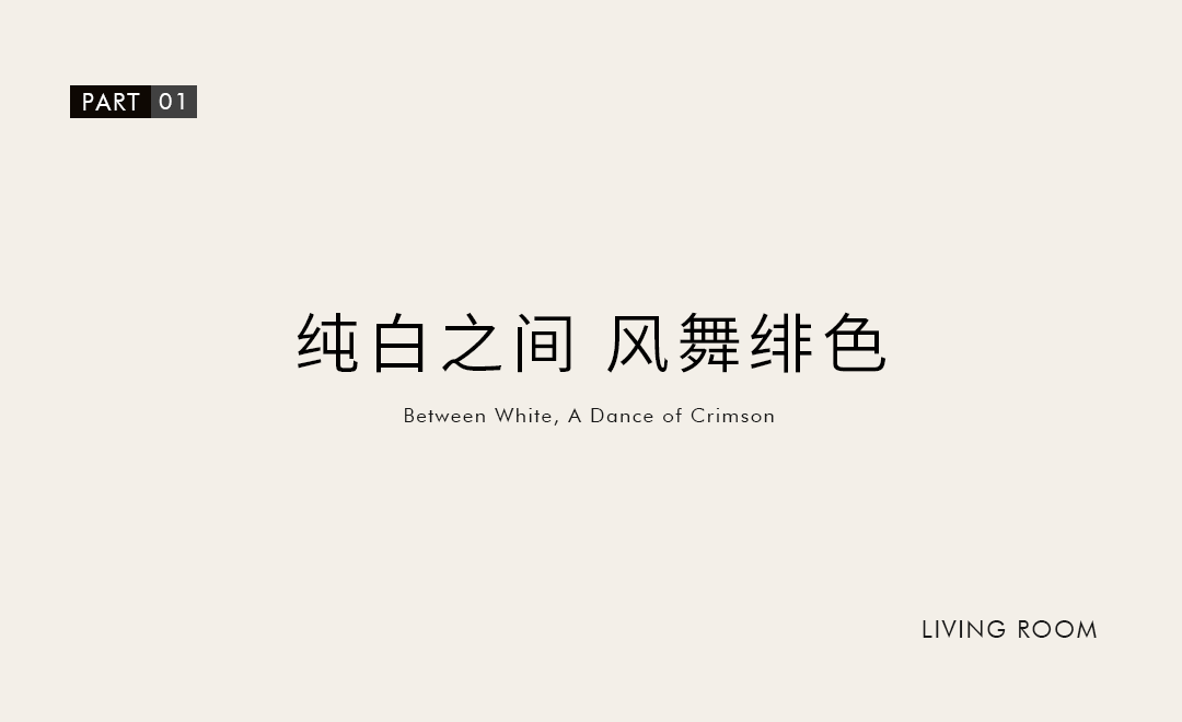 乔金斯·南宁案例丨中国南宁丨未明确提及-11