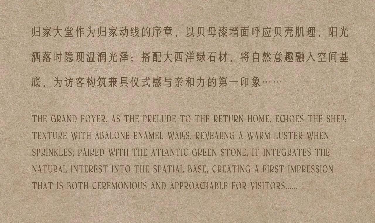 井言设计 | 上海贝好家贝涟C1售楼处&架空层-4