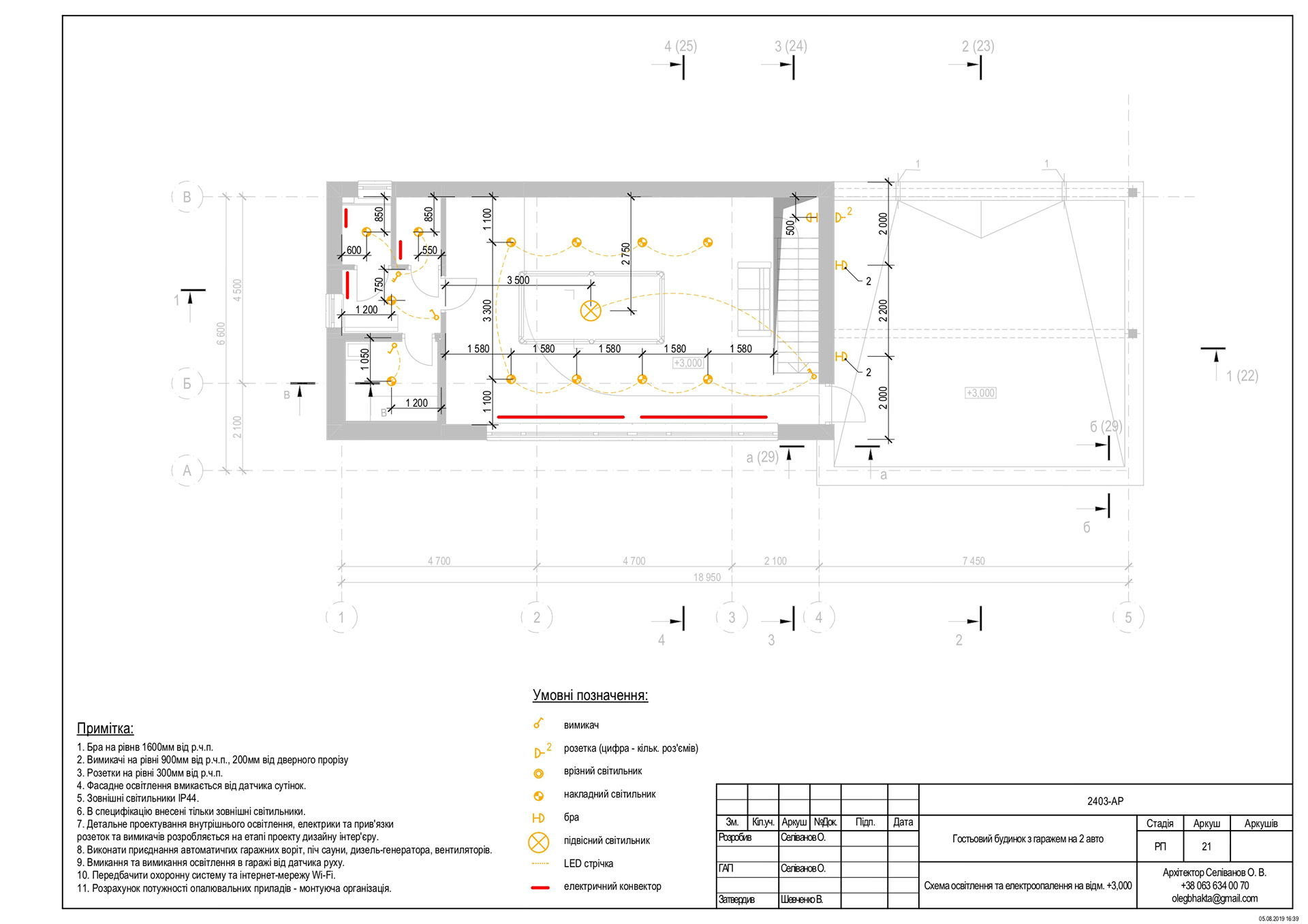 ARCHITECTURAL DRAWINGS-70
