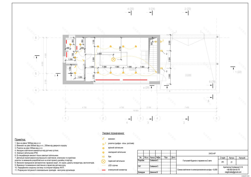 ARCHITECTURAL DRAWINGS-70
