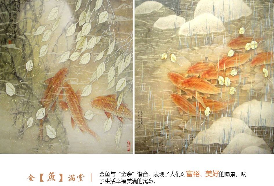 金“鱼”满堂 | 德信·大江源著（大区）-16