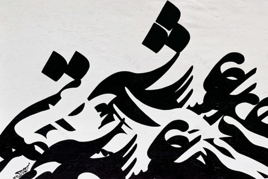 伊朗地毯博物馆-2