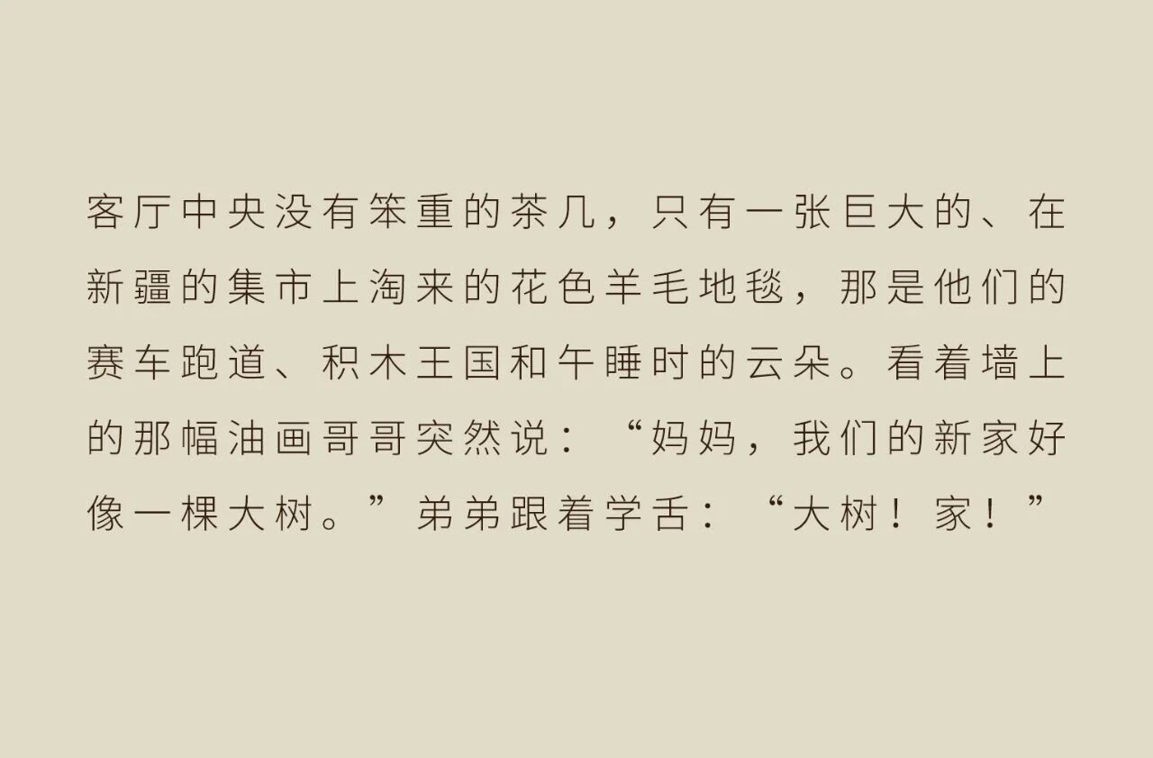 牛牛和嘟嘟｜一位设计师父亲给孩子的礼物-12