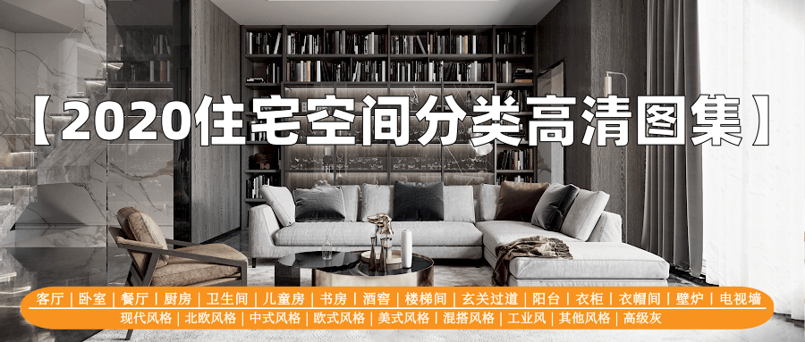 山隐之下，悠然自得 | 2020 年流行色经典蓝别墅设计-104