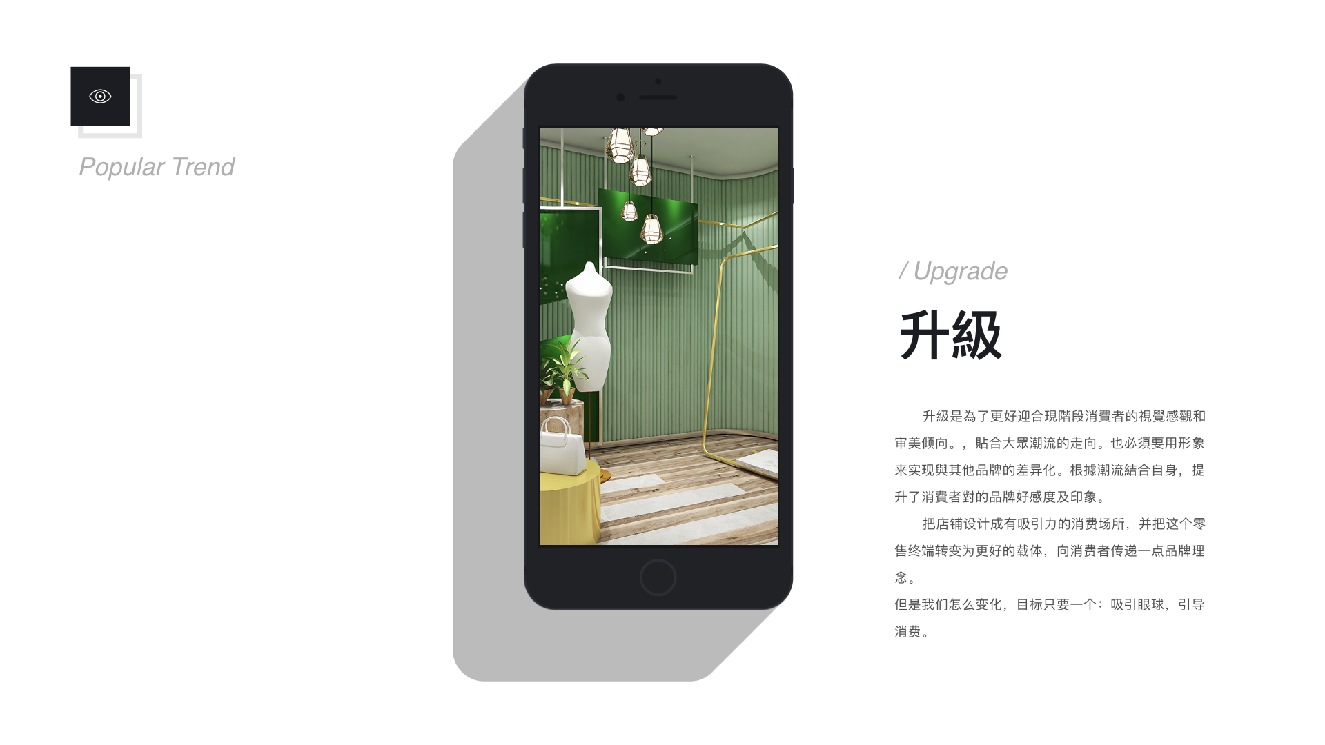 简约时尚，打造温馨店铺空间-19