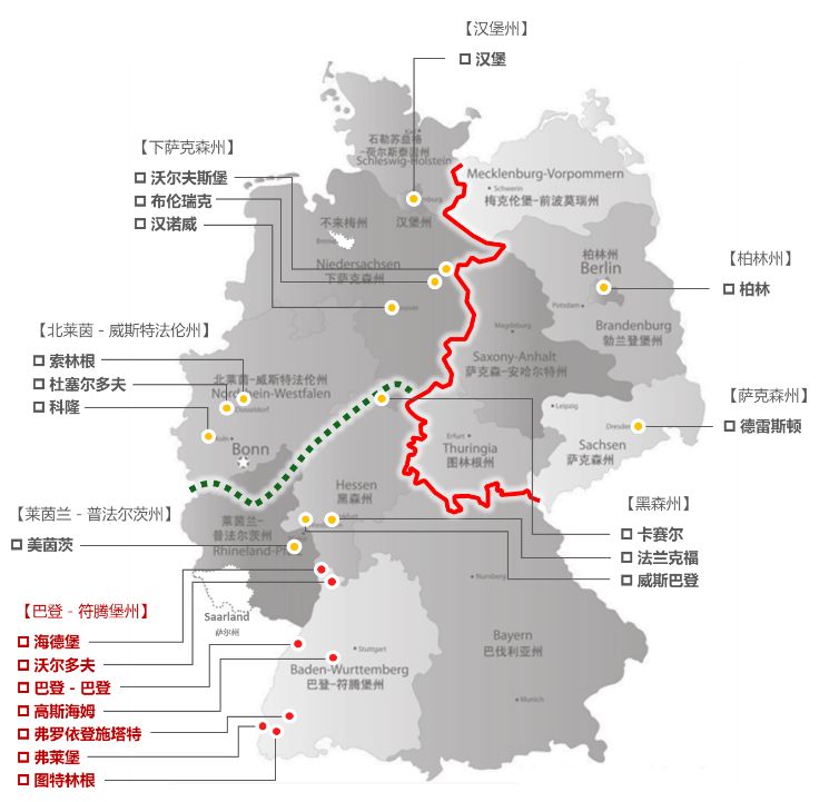 德意志产城 | 谷地经济的隐形冠军之乡-96