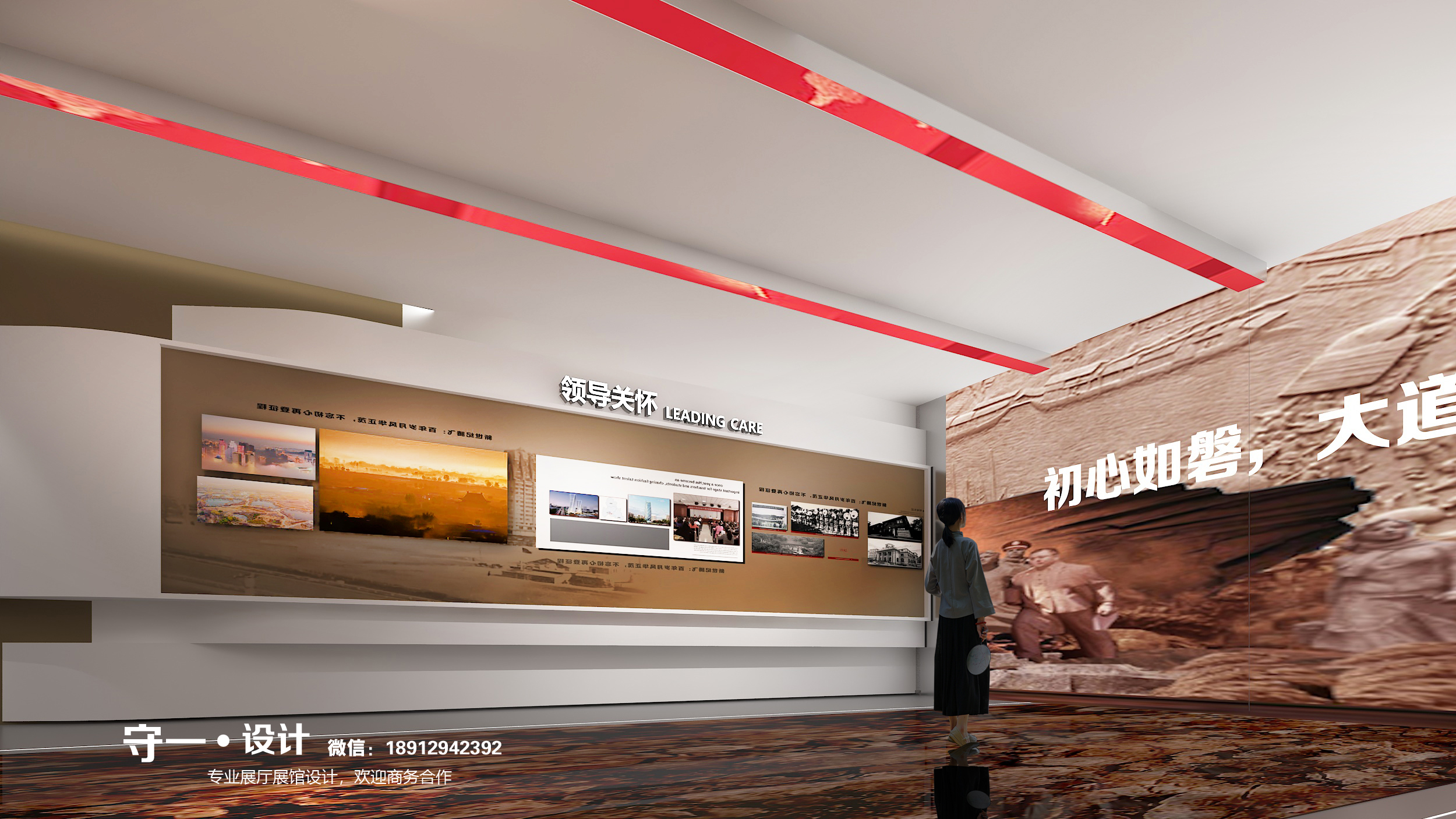 中交企业文化品牌展示馆-5