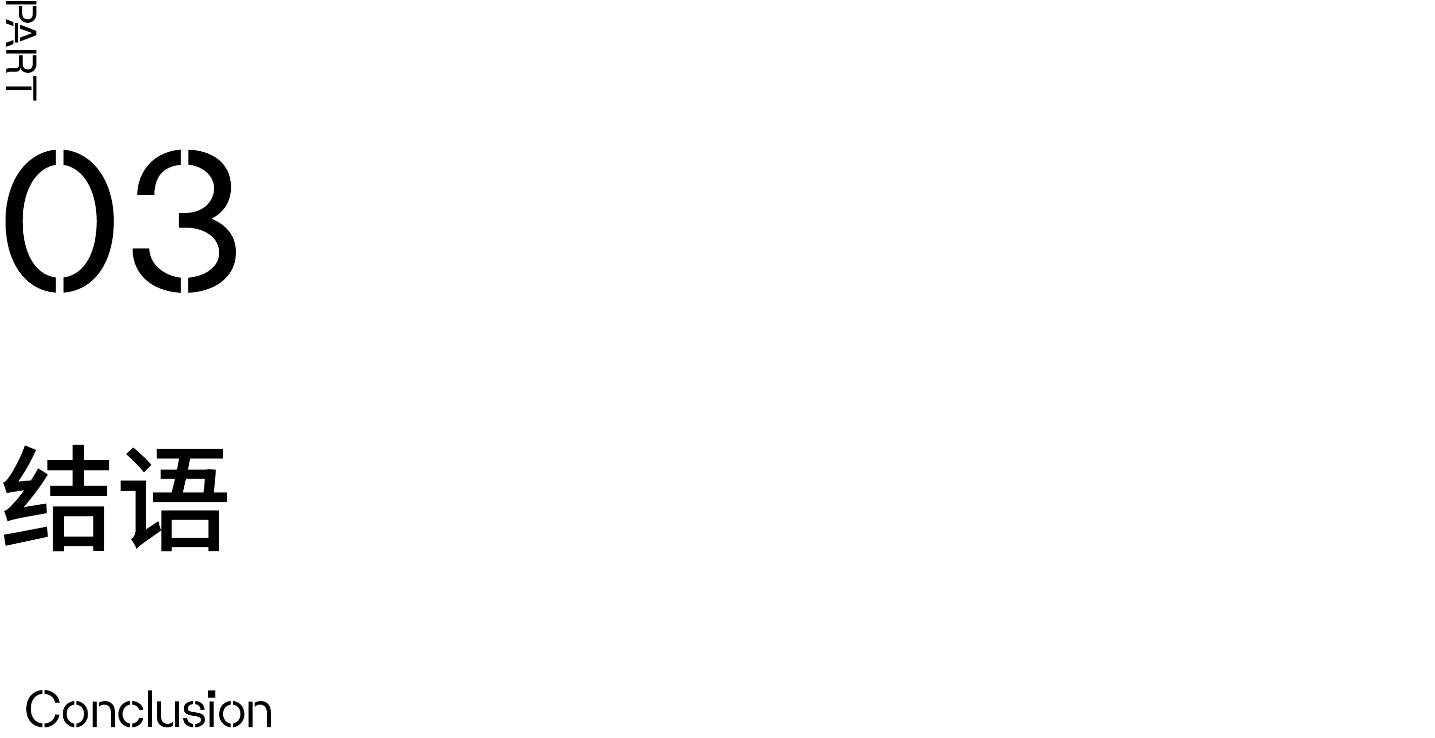 蓝顶艺工作室改造丨中国成都丨成都相对建筑设计有限公司-81