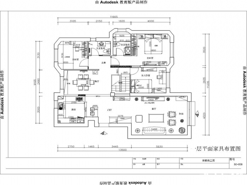 【上海实创装饰】淀山湖250平简欧风格别墅装修设计-8