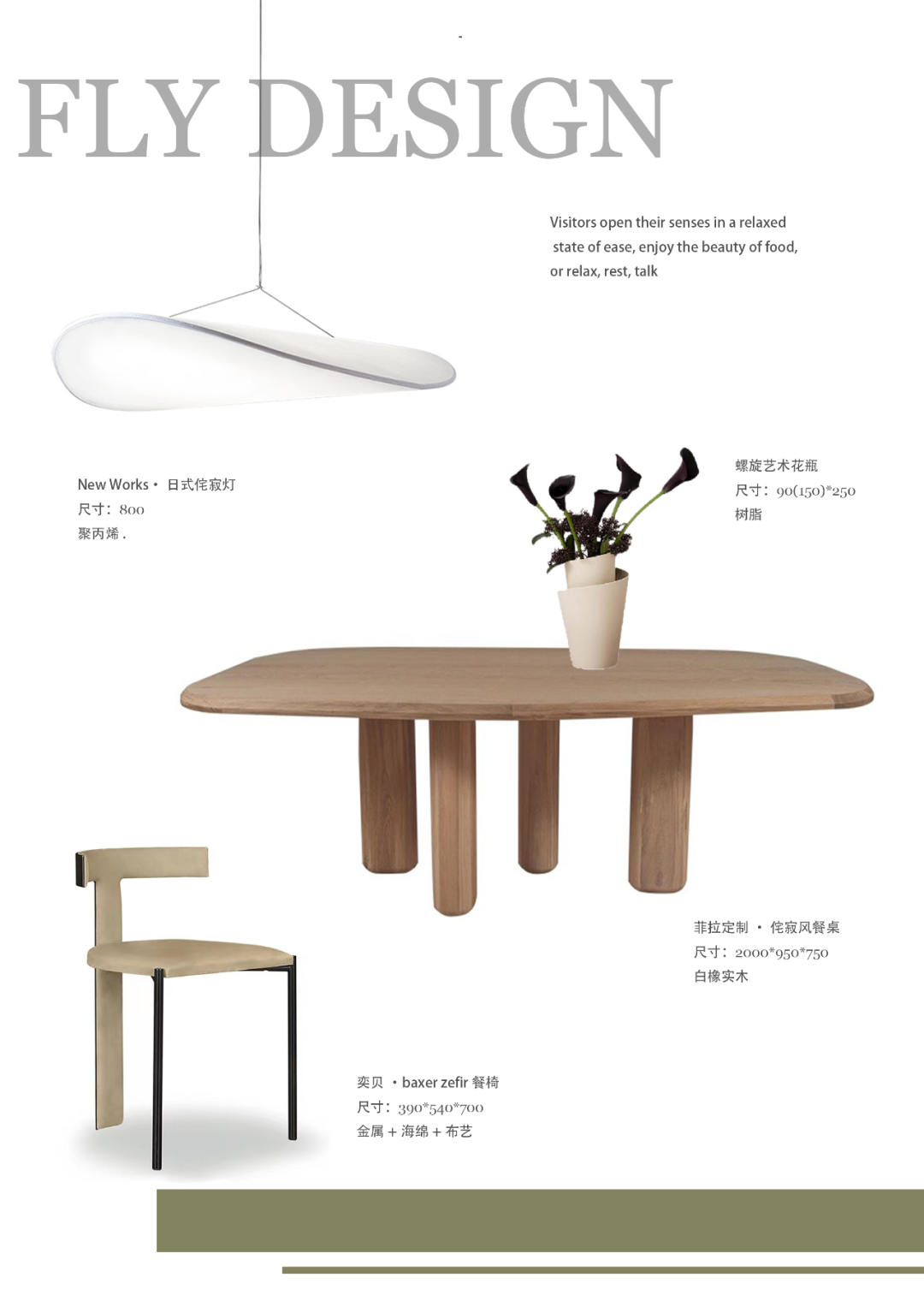 观夏 · 精装房改造的优雅与实用丨中国杭州丨菲拉设计-56