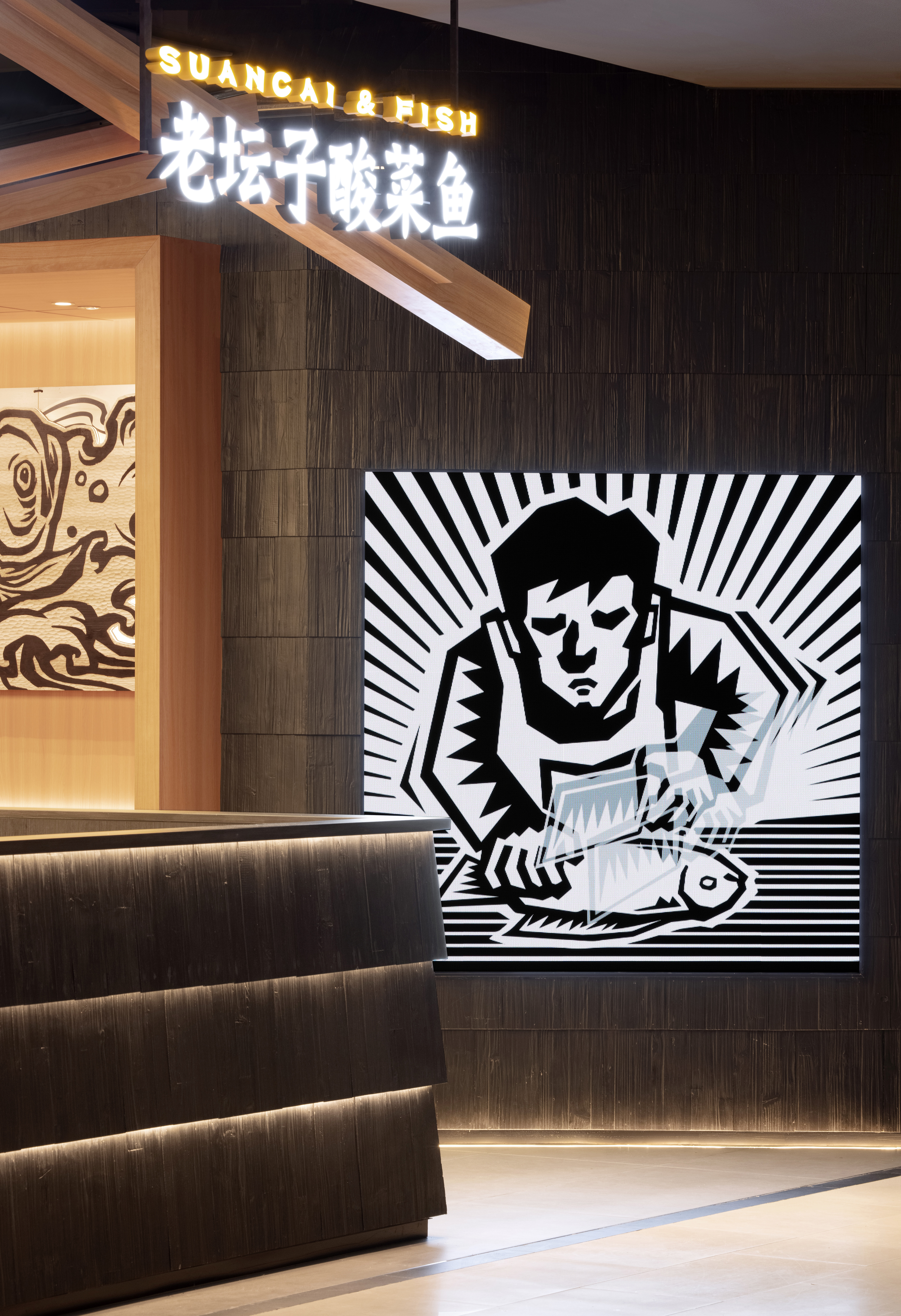 太二全新 4·0 形象·坊下研鱼丨UND 设计事务所-12