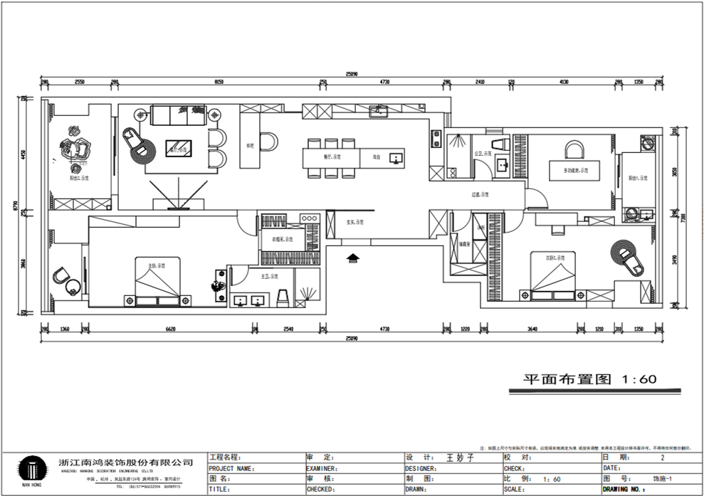 胡桃木风情 · 现代风格三室两厅设计丨浙江南鸿装饰-15