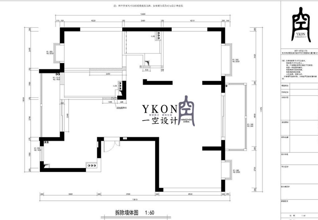 本空设计丨平层丨一空设计【平凡之路】-27