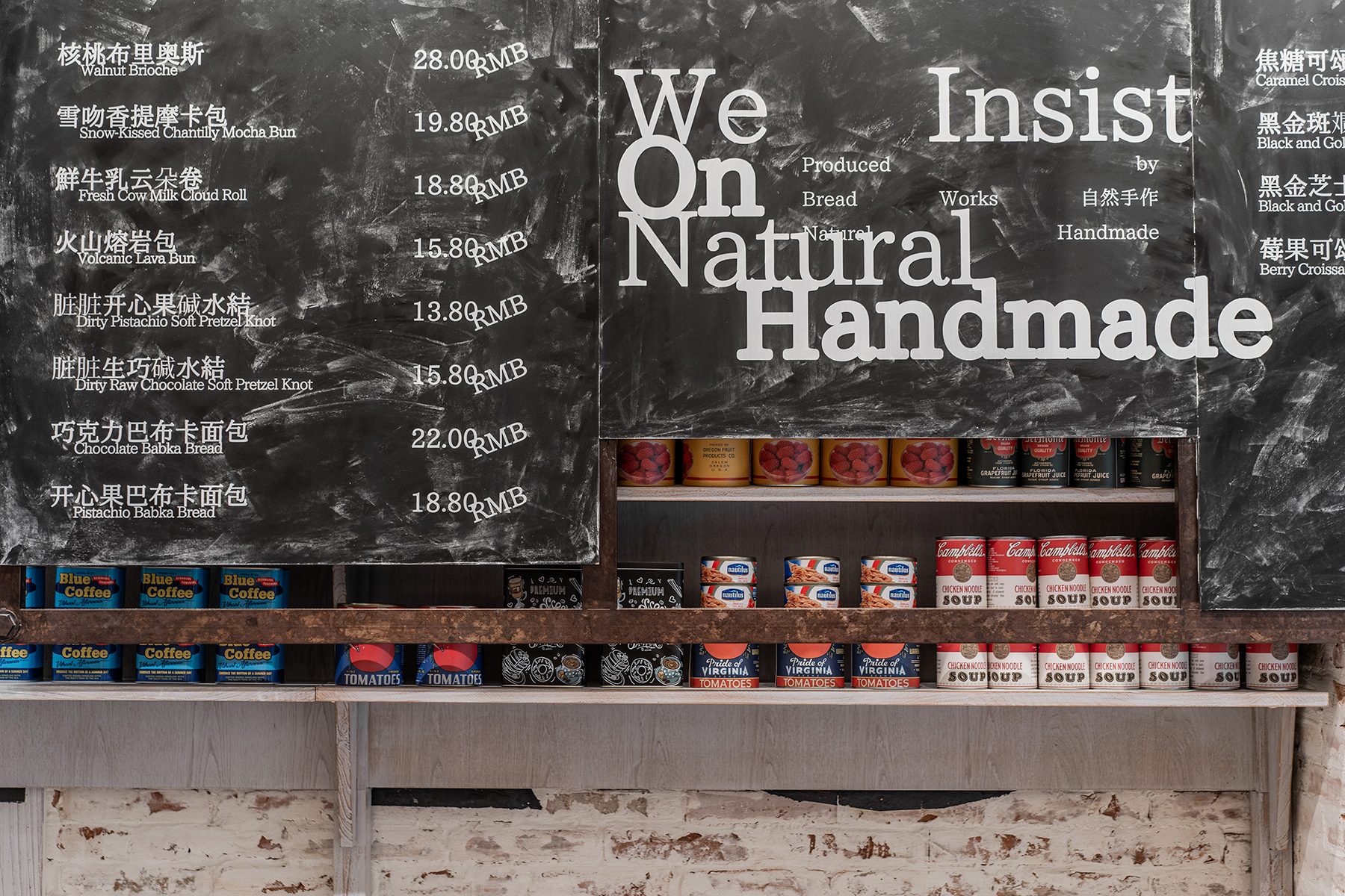 面吧工坊Bread Works丨中国昆明-51