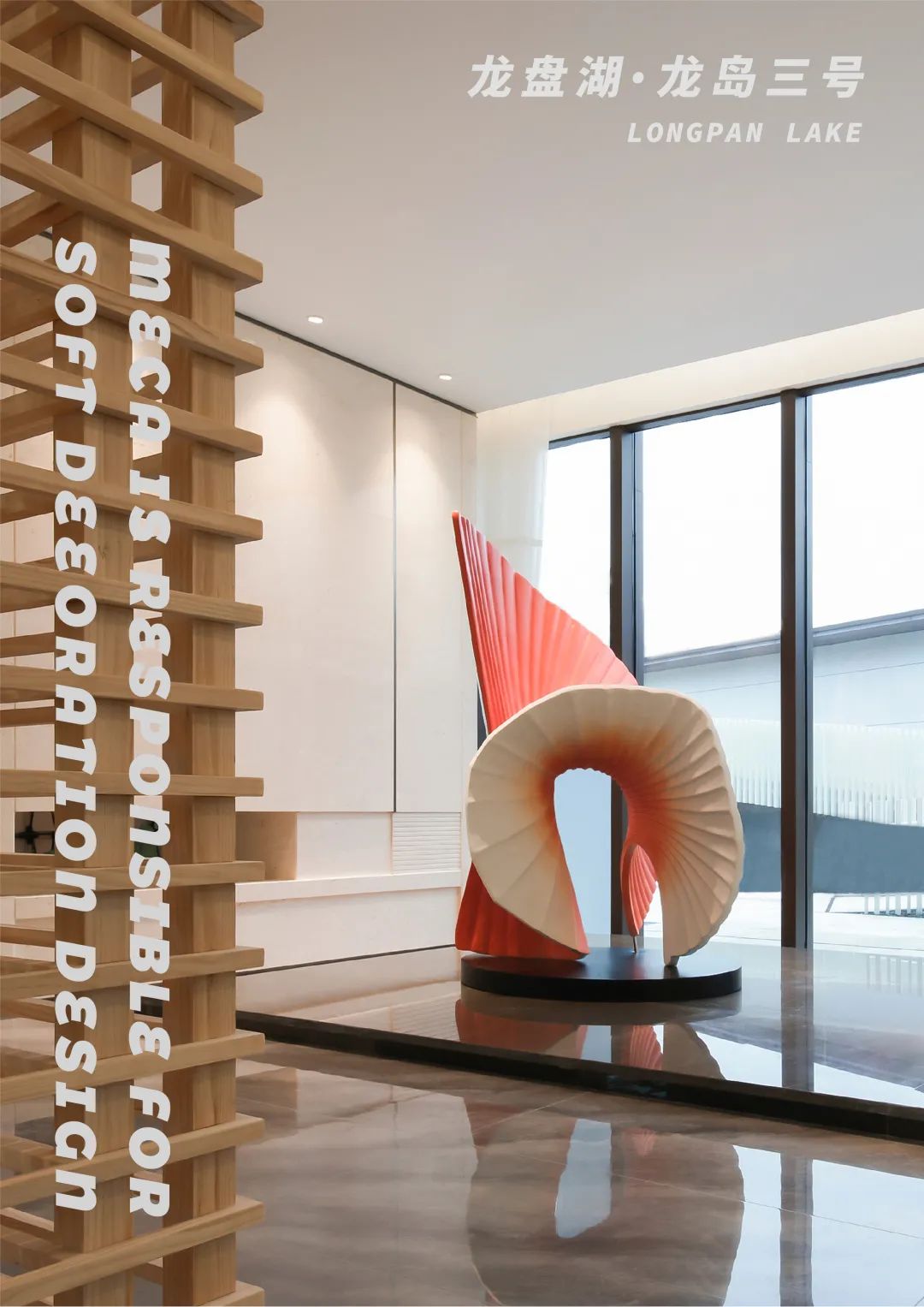 宜昌龙岛三号售楼处软装设计丨中国宜昌-20