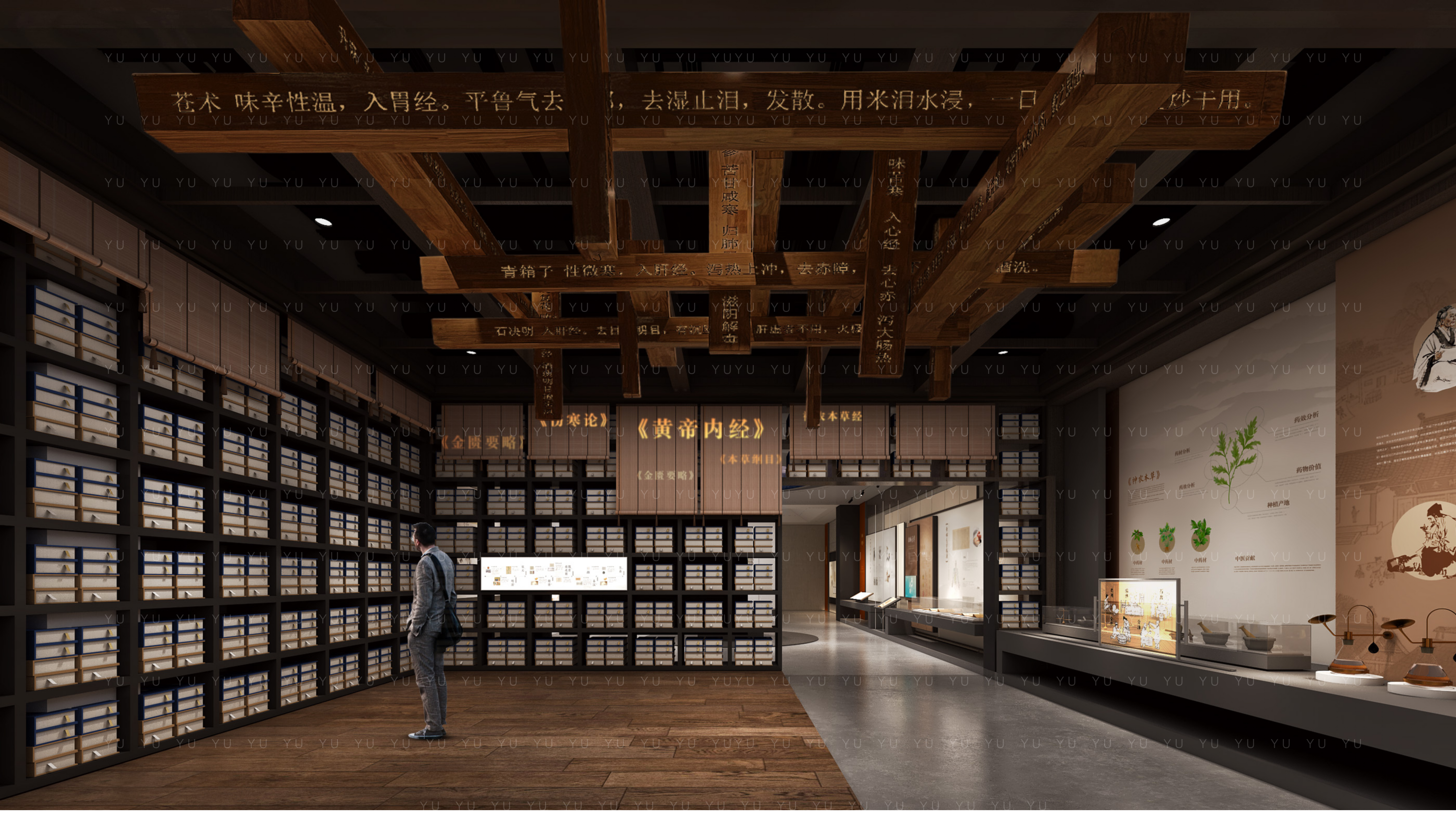 叶开泰  中医药博物馆-19