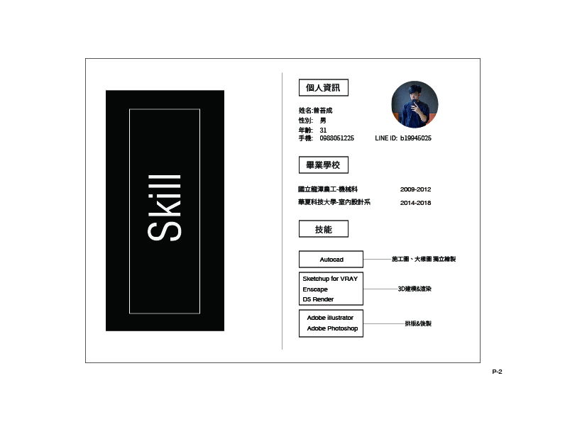 ZTC-InteriorPortfolio-2025-2