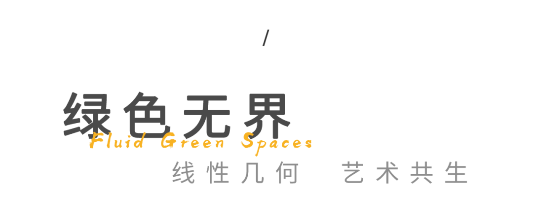 无界之景|安徽省招标集团总部园区-8