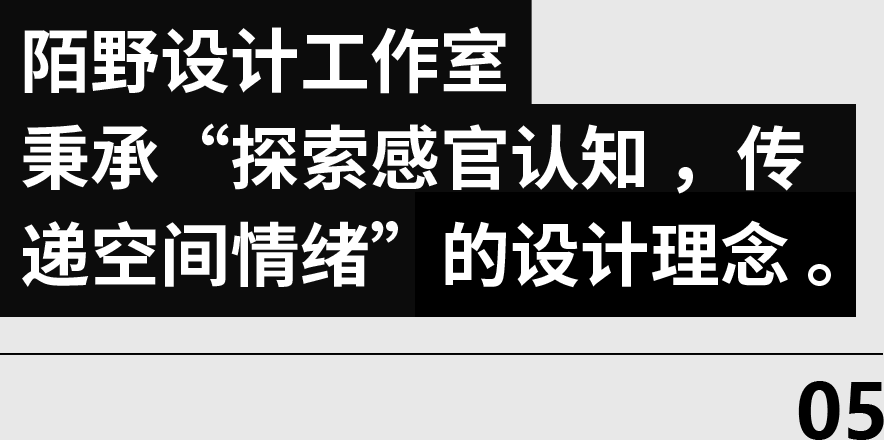 池塘之底·HAYDON黑洞南京首店丨中国南京丨DOMANI东仓建设-108