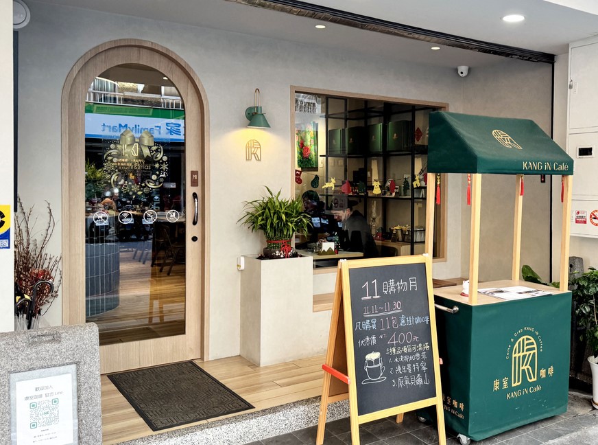 康室咖啡KANG iN Cafe丨格子空間設計-0