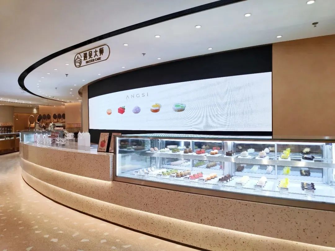 ANSI昂司蛋糕奇幻空间-16