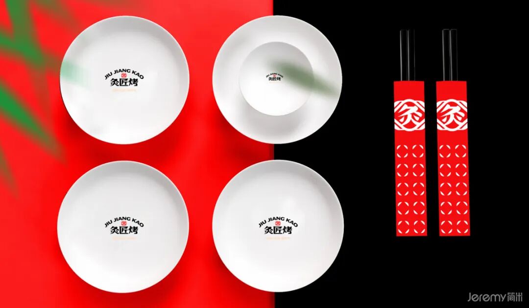 简米新案｜广州灸匠烤烤肉品牌VISI设计-92