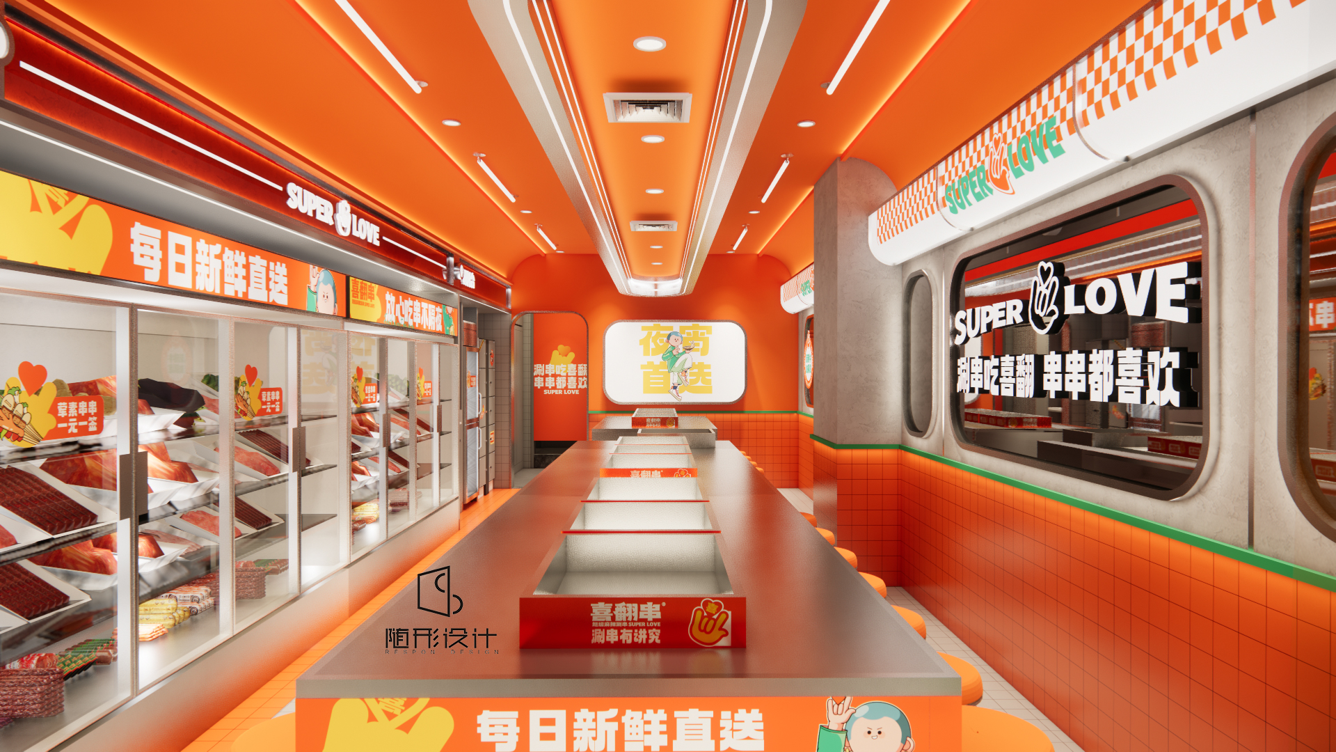 喜翻串丨中国长春丨随形设计&有点意思事业部-12