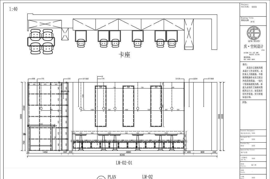 洛阳康宝莱奶昔形象店-15