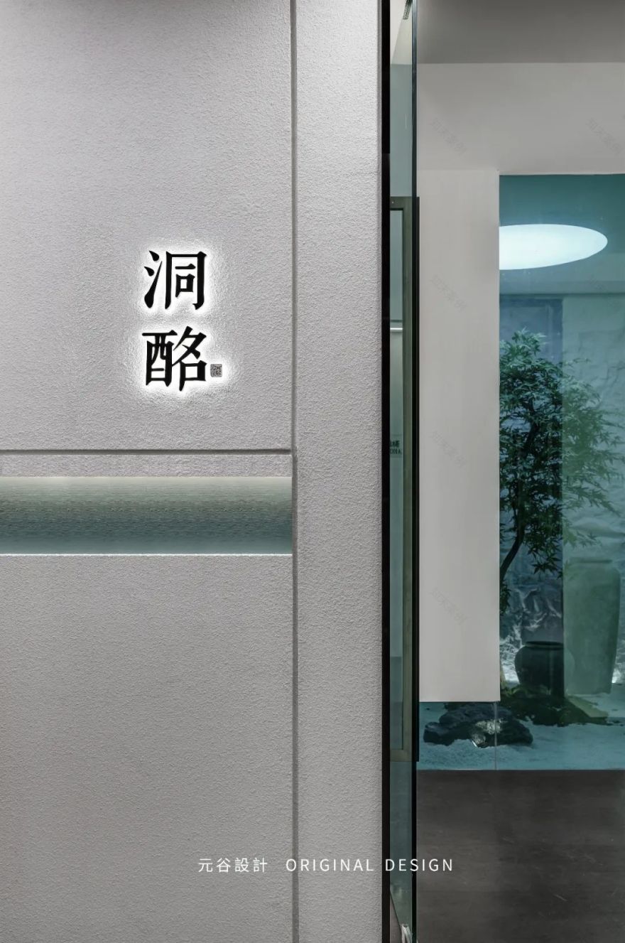 洞酩展厅丨中国深圳丨元谷设计-16