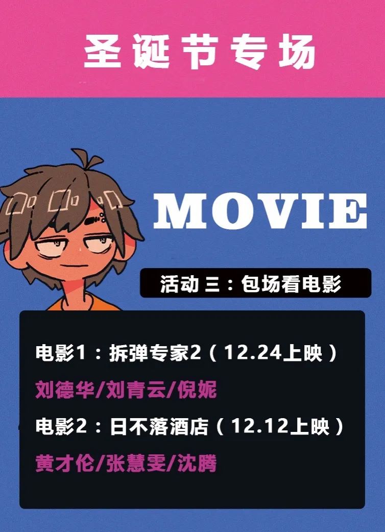 ROY 新社团 | 年轻人的文艺复兴,打造精彩活动空间-72