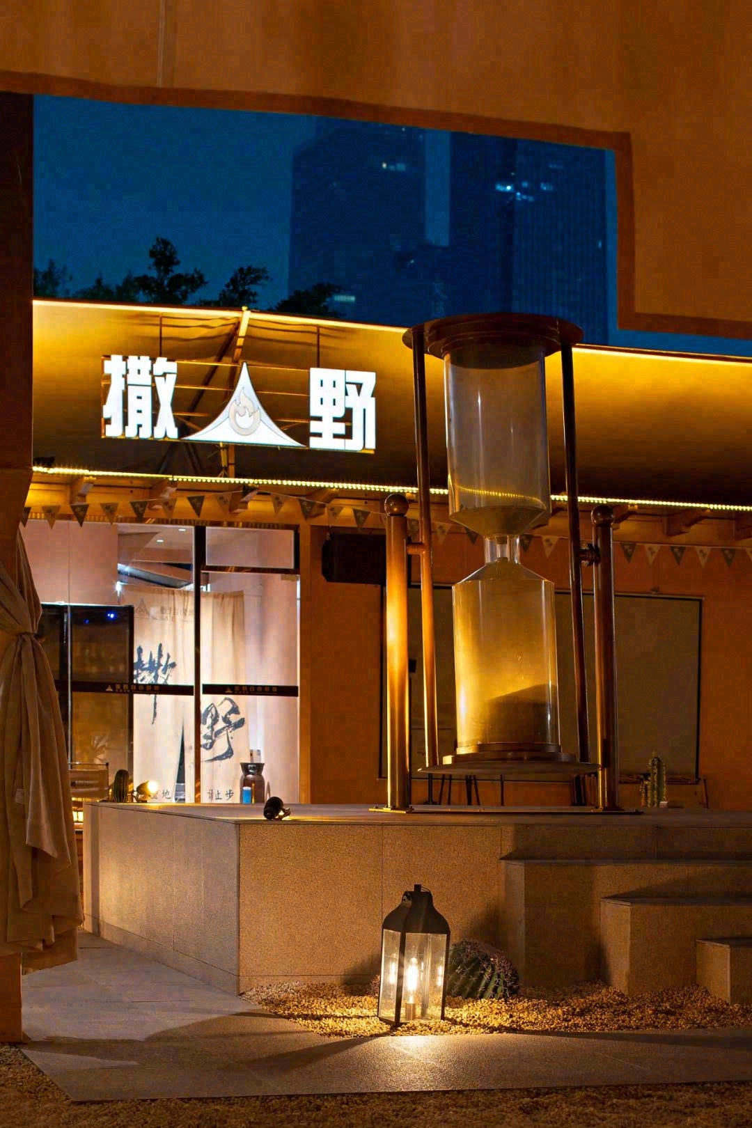 撒野自由营地丨中国南宁丨叁仓设计-25