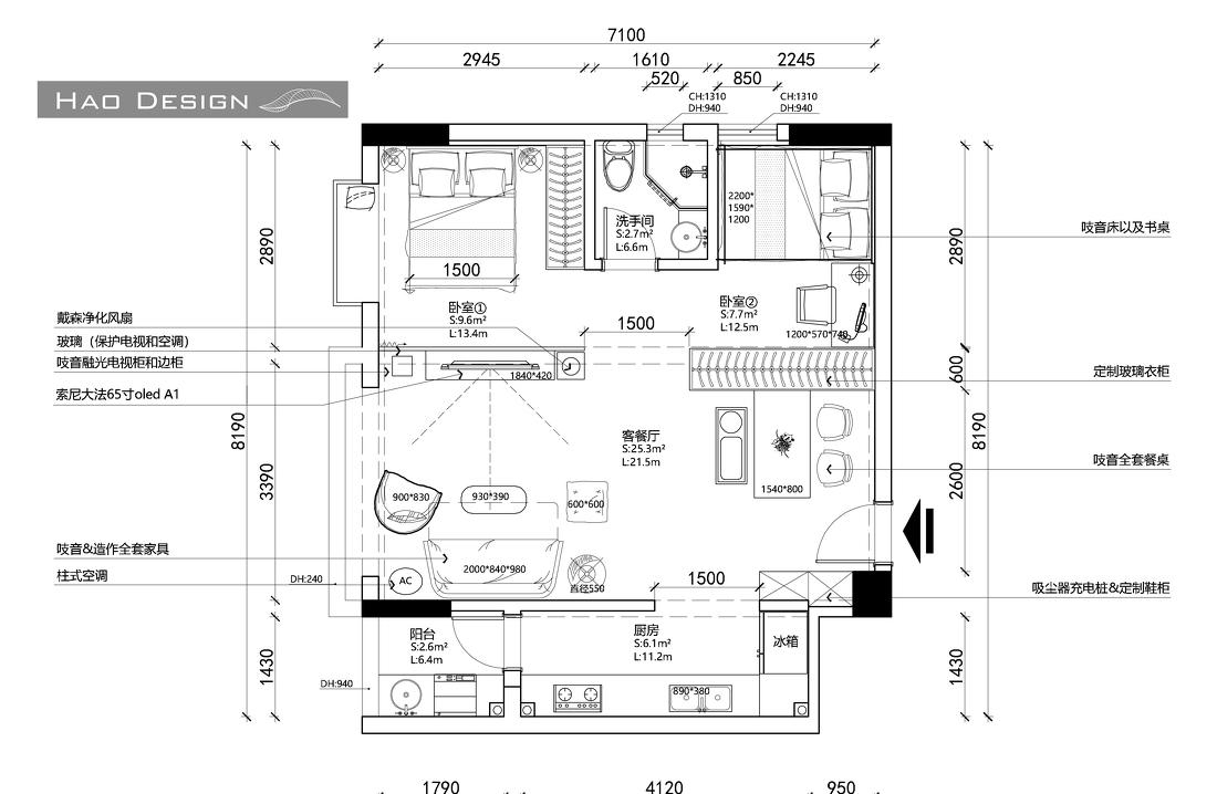 广州【Hao Design】打造明亮开阔的小户型空间-2