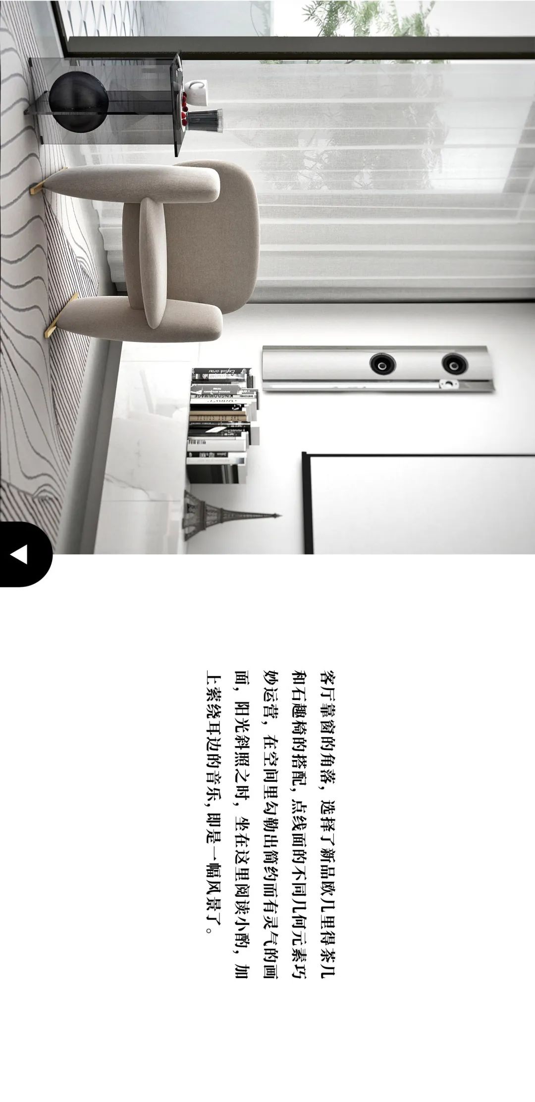 独特风格,打造你的梦想家!-63