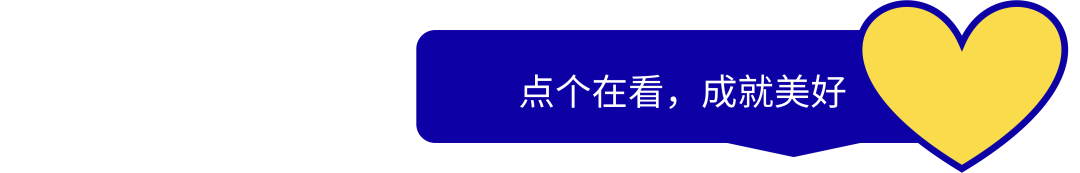 原创案例丨以咖啡为媒介的社区乐龄创新—“记忆咖啡馆”认知症友好社区实践-96