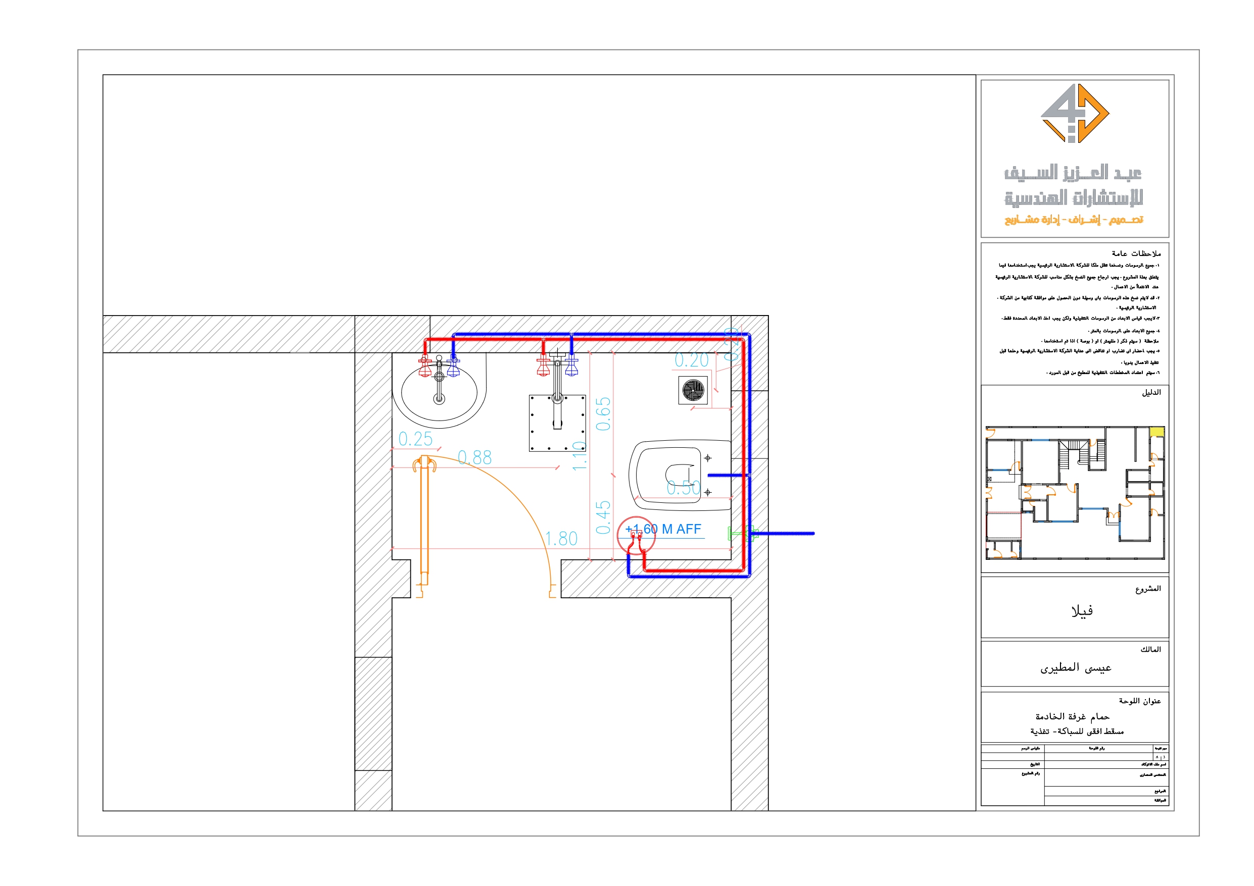 Plumping plans of villa in ksa-10
