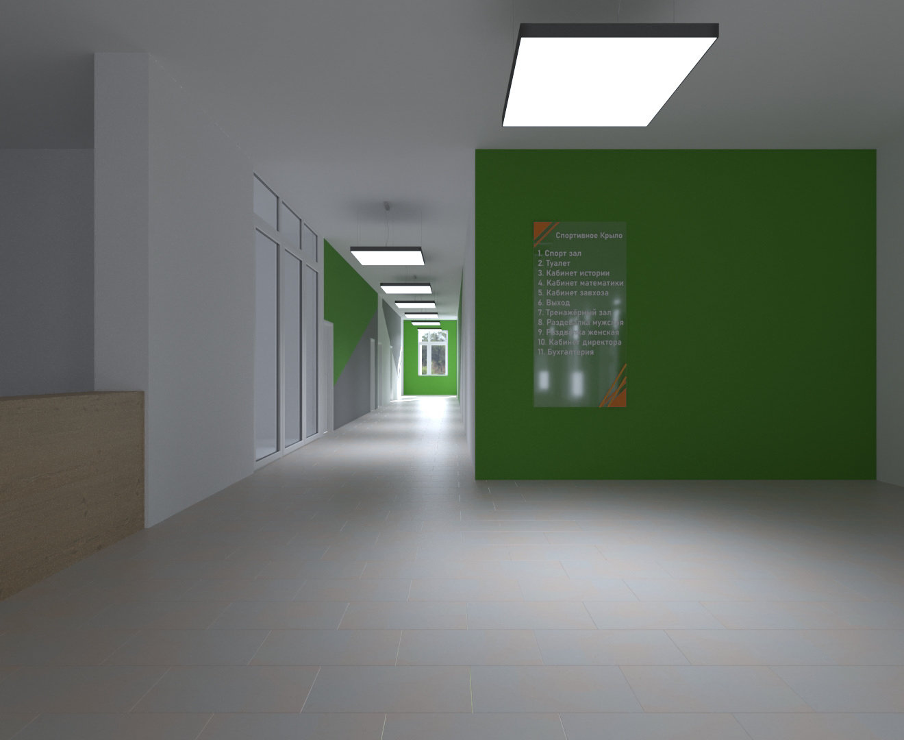 Междуреченская школа 学校设计-4