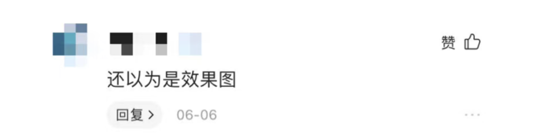 yǒu作品 |  蜀龙大道——公园城市街道一体化践行-142