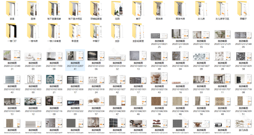 融合之家 · 独栋别墅的空间重塑丨樊益锋-105