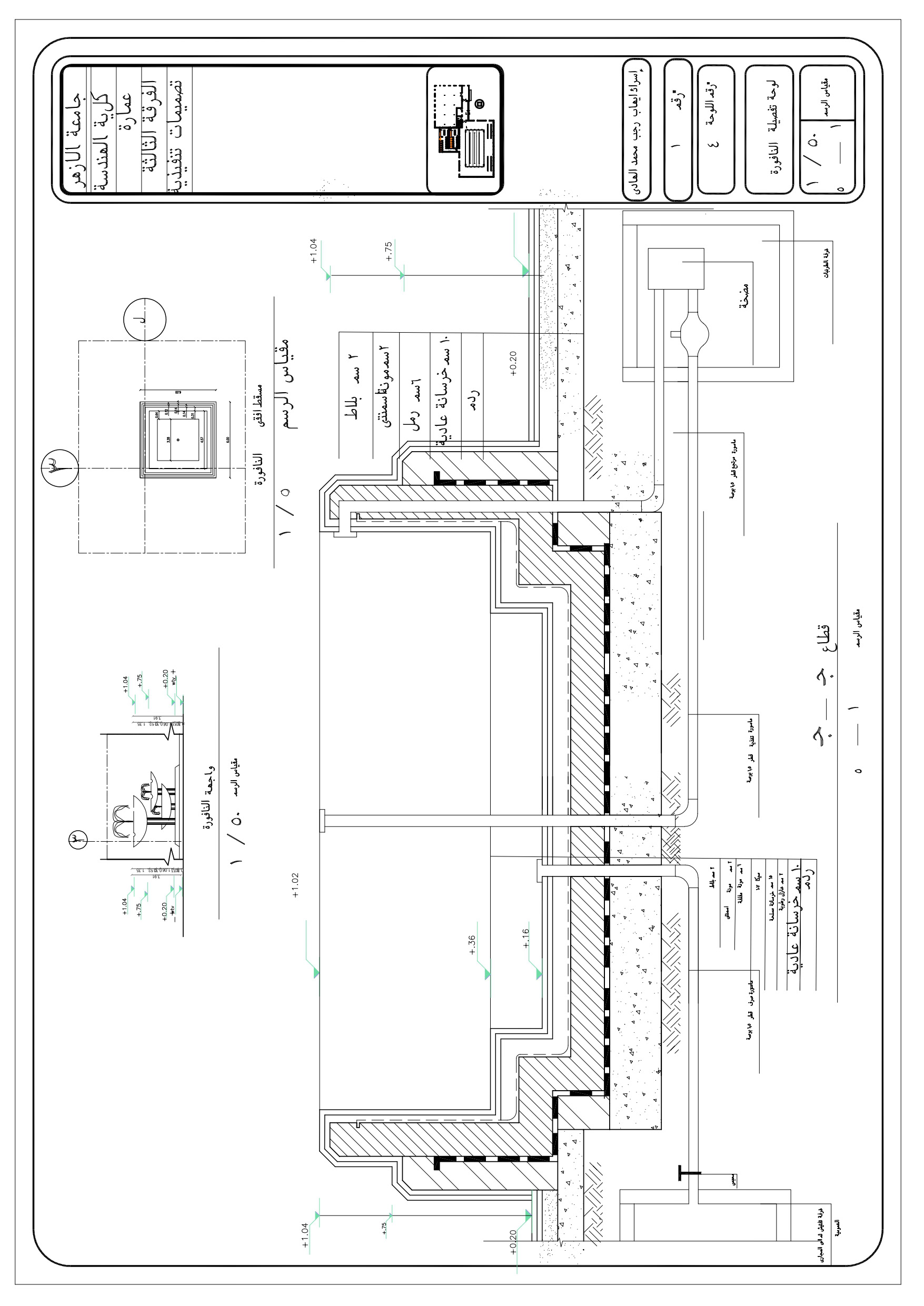 Executive drawings for a sports club project-5