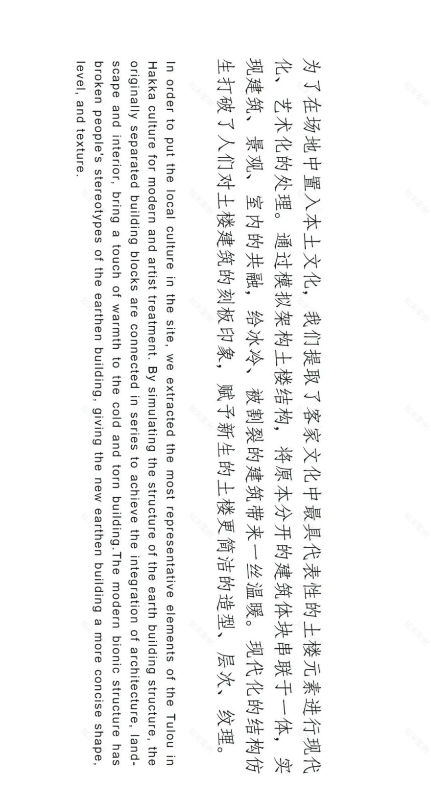景观的穿针引线——缝合建筑、场地与记忆 | 三迪·金域漳州-12