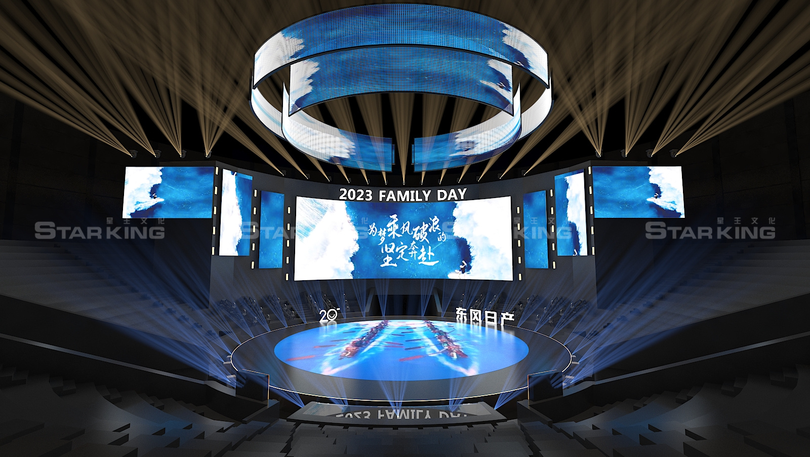 20周年 3D舞美设计-6