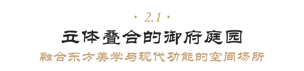 沈阳金地九阙台丨中国沈阳丨致逸设计-20