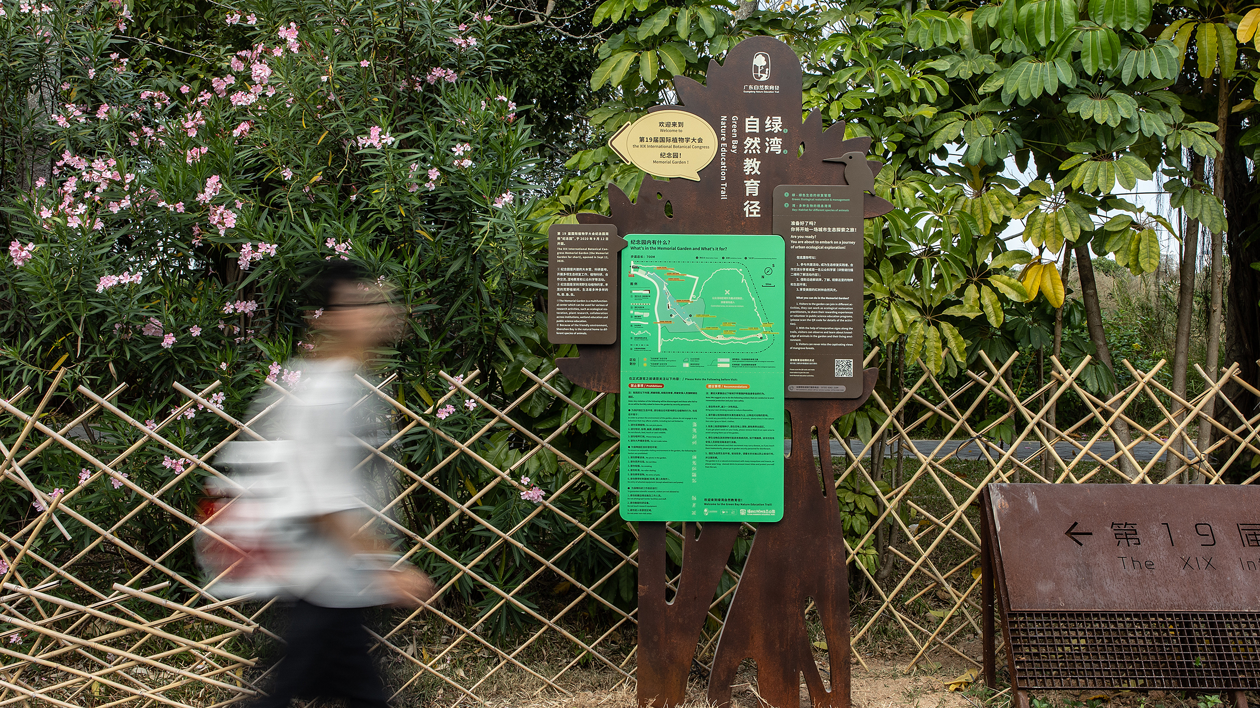 深圳红树林生态公园户外科普互动导视设计丨中国深圳丨共生领域(北京)文化传媒有限公司-15