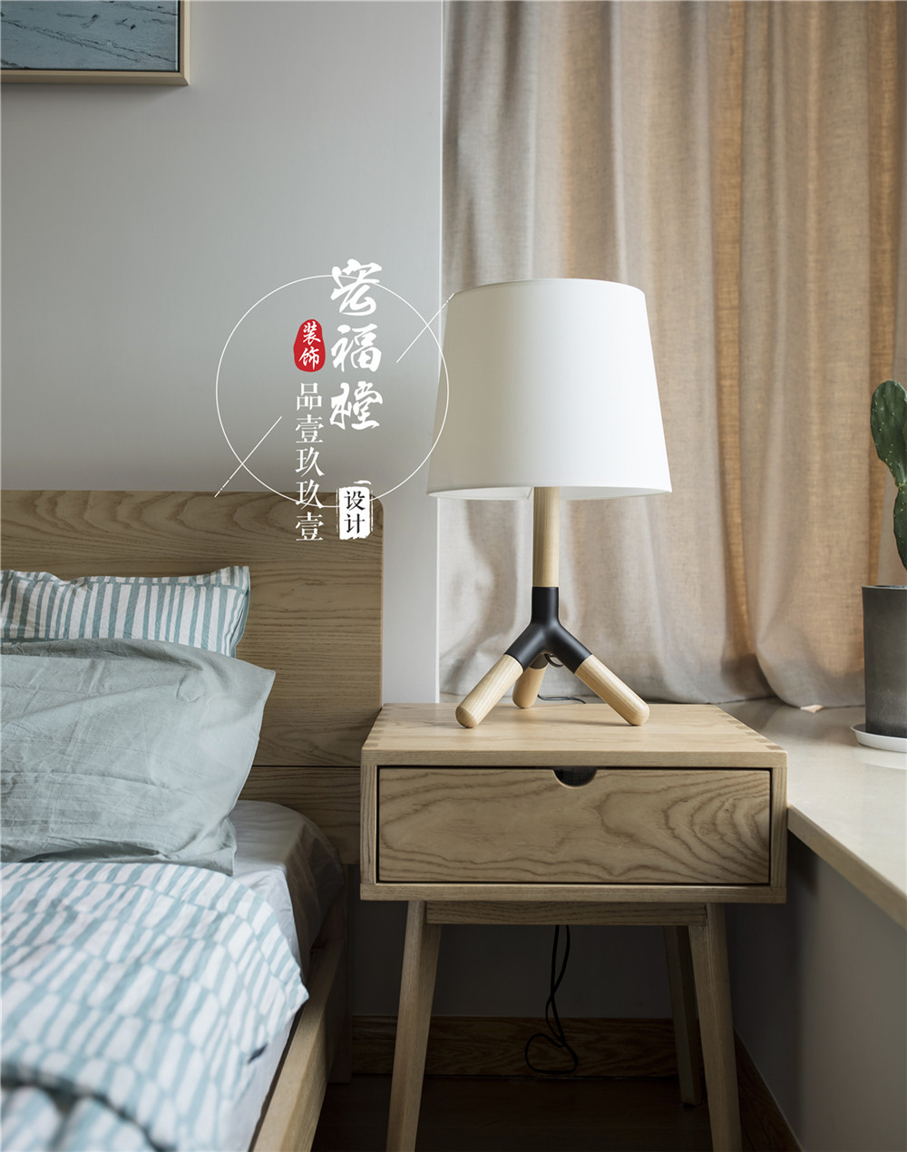 宏福樘装饰|品壹玖玖壹设计云水间°-18