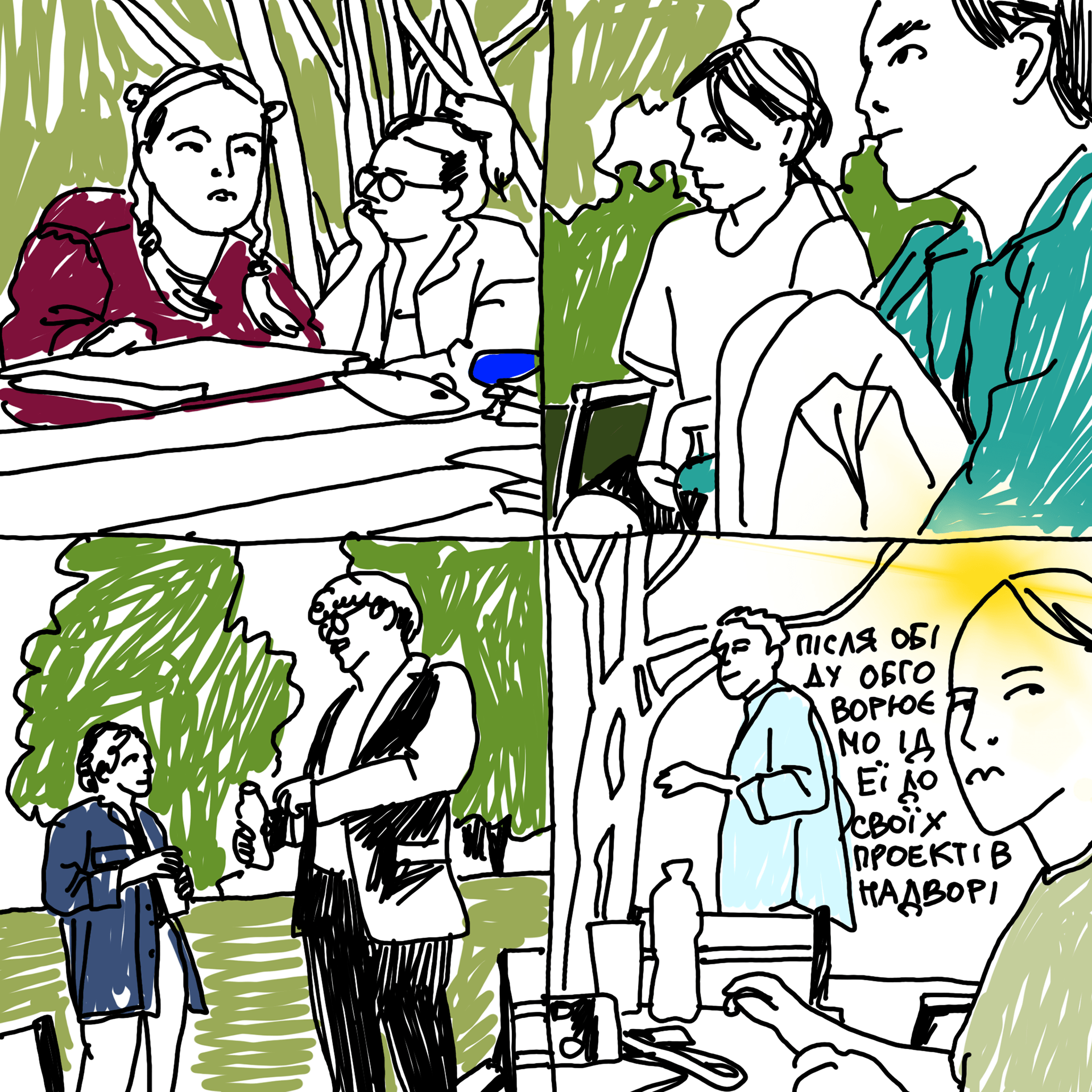 文学实验室23 24丨信息不足-60