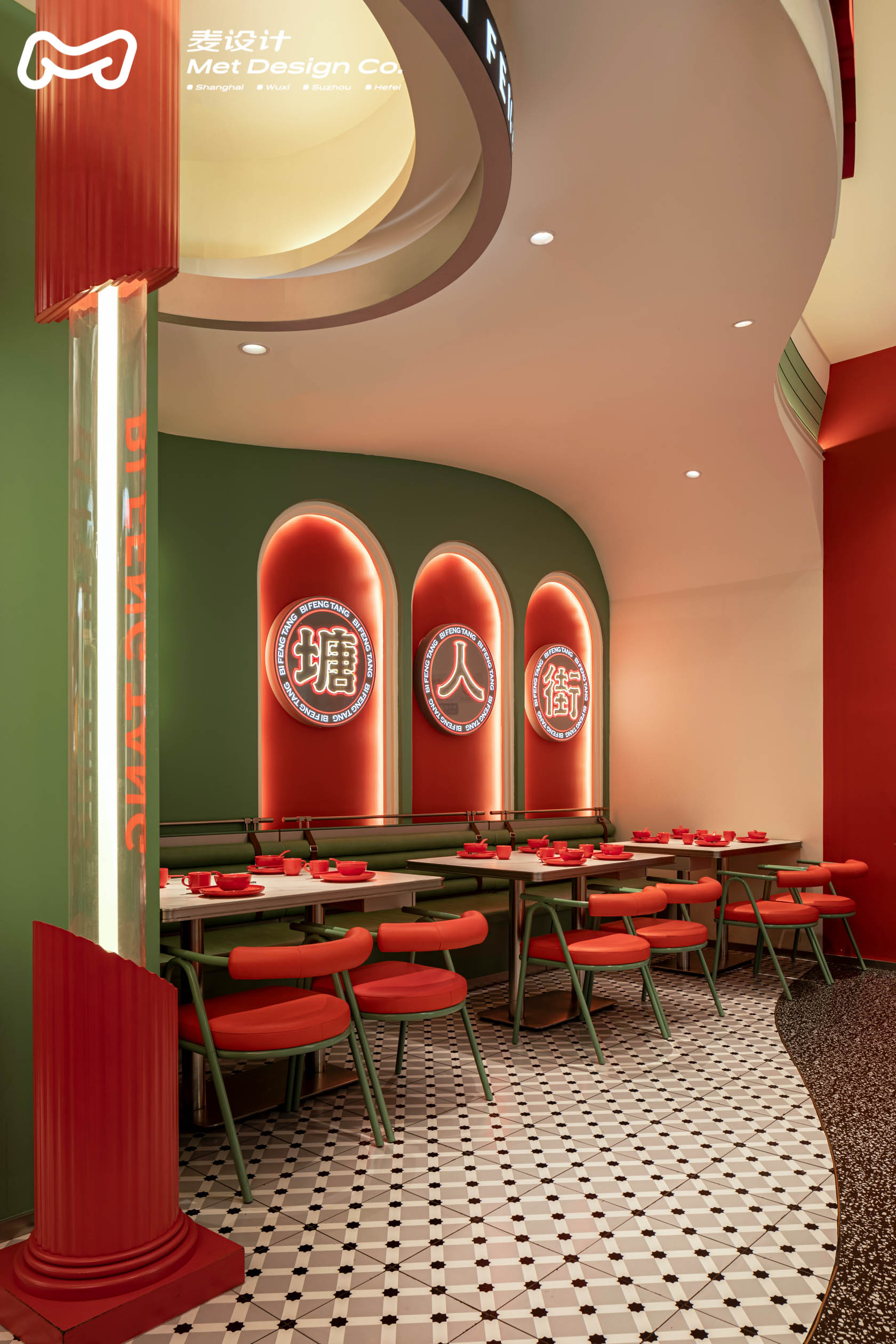 【空间作品】避风塘 | 20年老品牌的年轻化升级-24